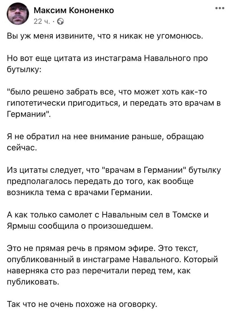 Политические комментарии из инета