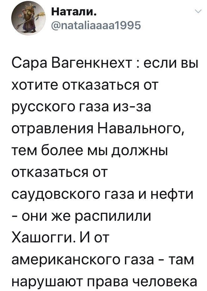 Политические комментарии из инета