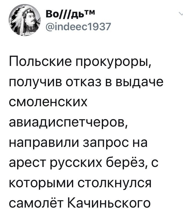 Политические комментарии из инета
