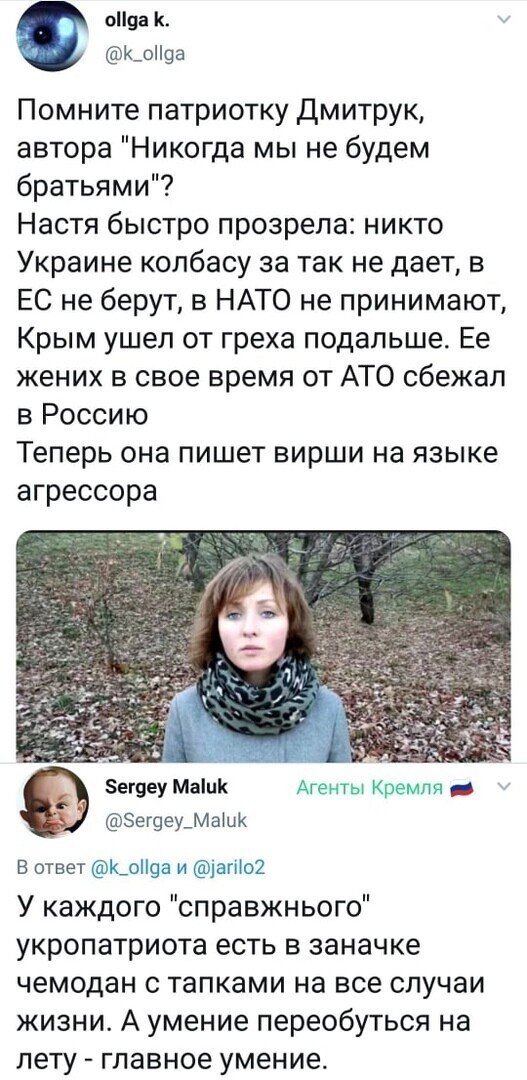 Политические комментарии из инета