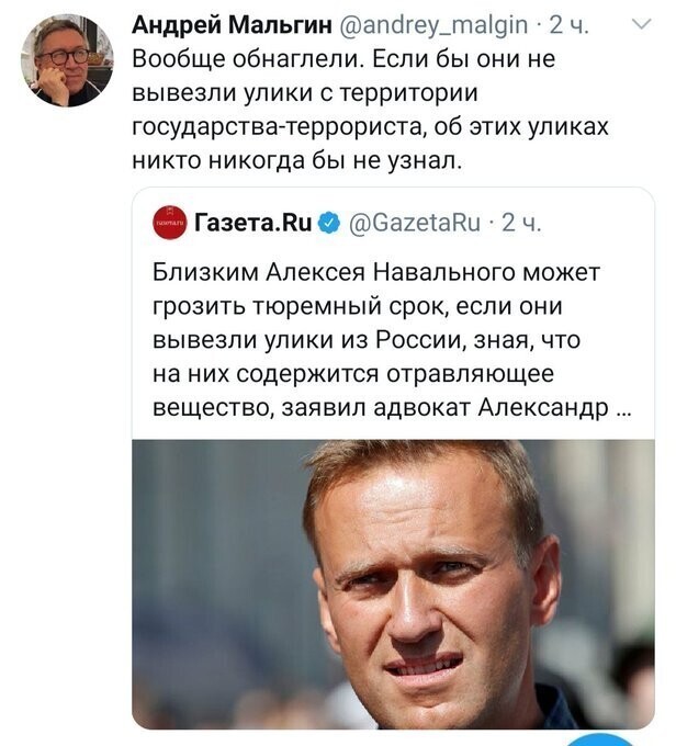 Политические комментарии из инета