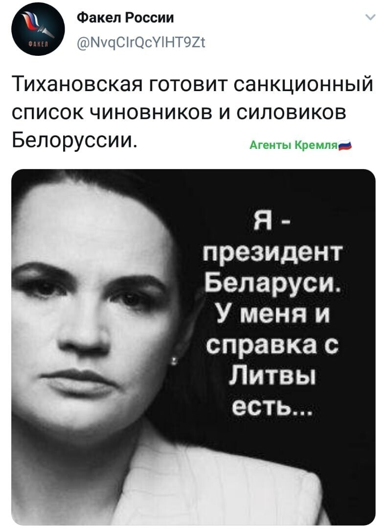 Политические комментарии из инета