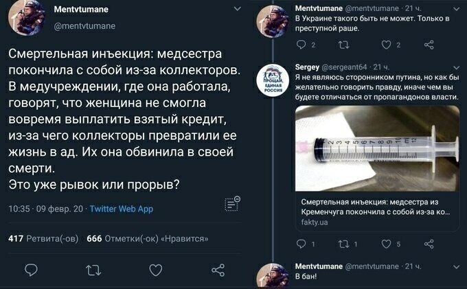 Чем занимается рогуль в часы бессильной злобы и тоски?