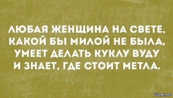 Картинки с надписями, открытки и скрины из коллекции Ч 3