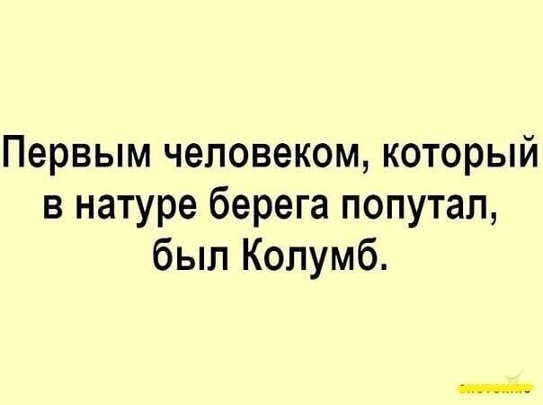 Картинки с надписями, открытки и скрины из коллекции Ч 3