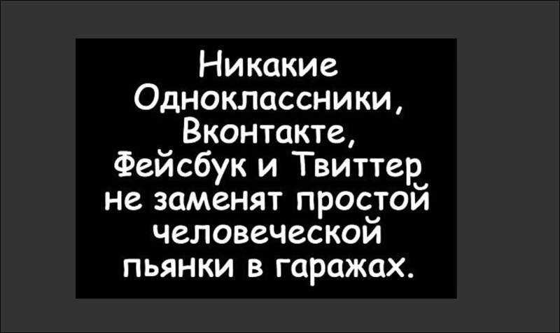 Картинки с надписями, открытки и скрины из коллекции Ч 3