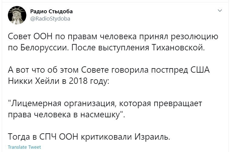 Политические скрины