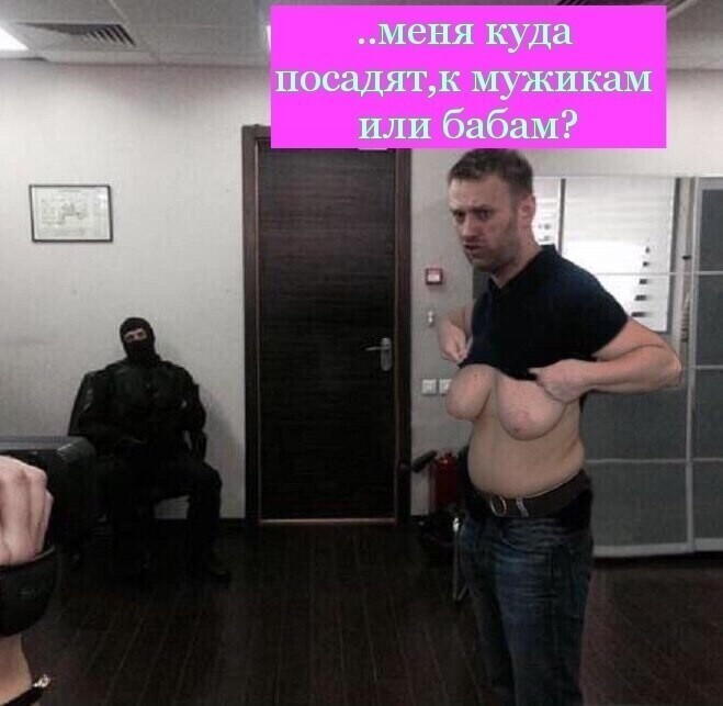 Политические комментарии из инета
