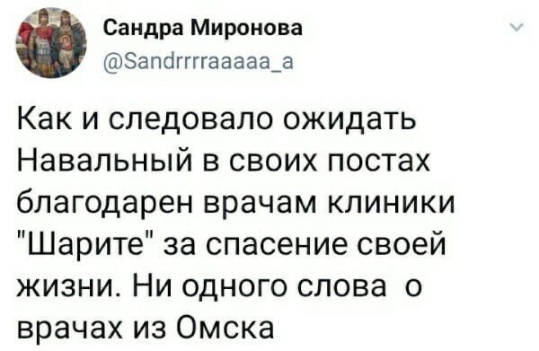 Политические комментарии из инета