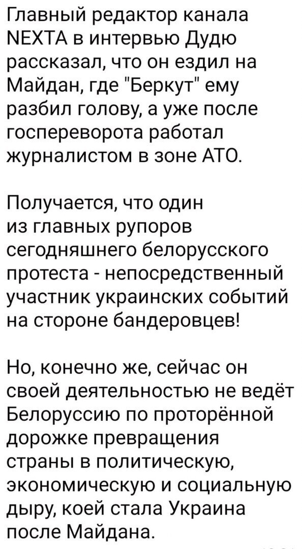 Политические комментарии из инета