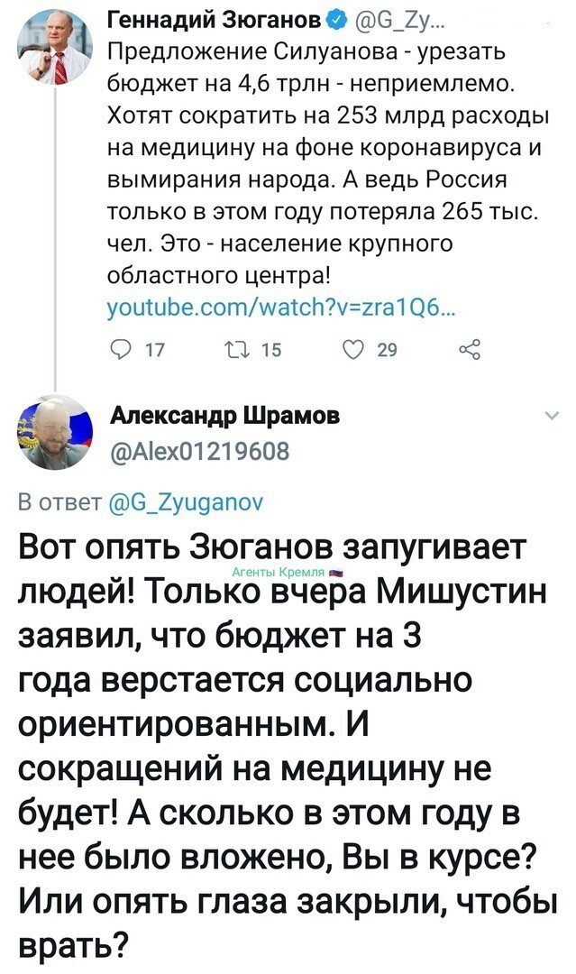 Политические комментарии из инета