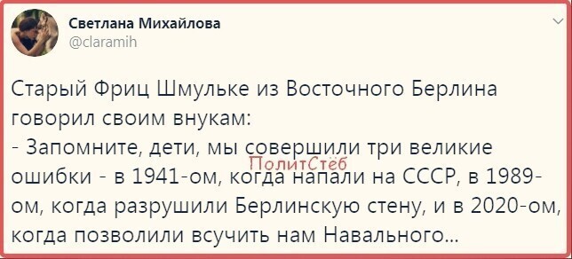 Политические комментарии из инета