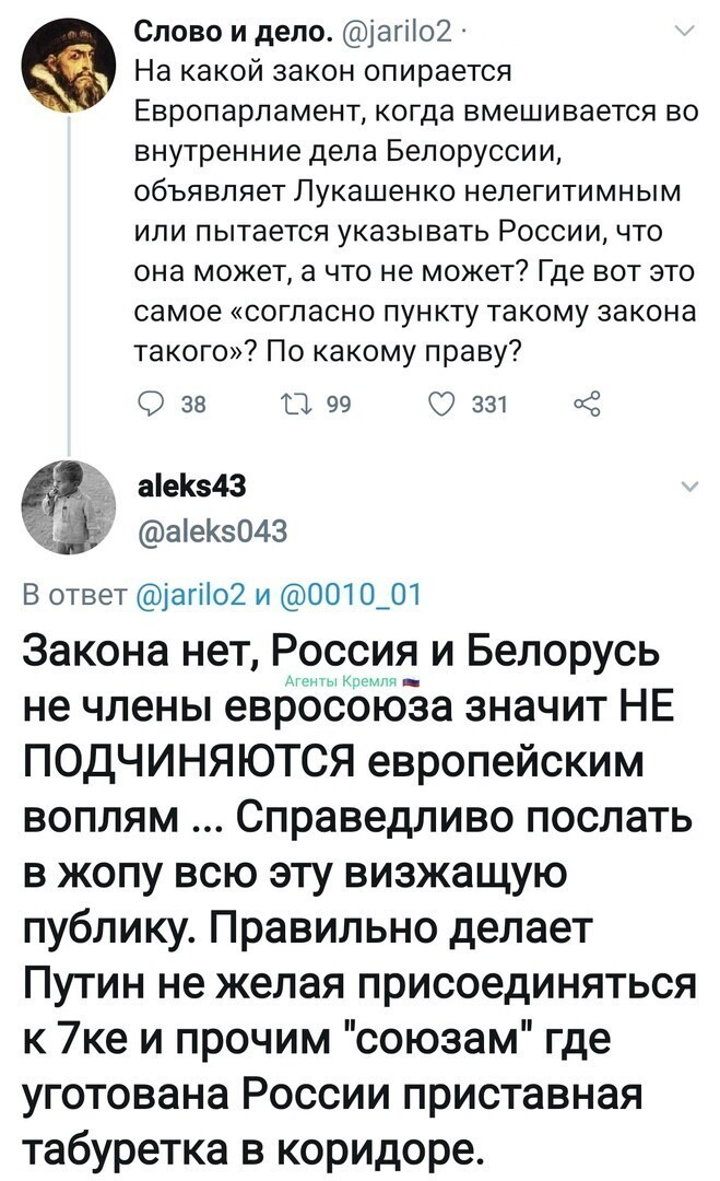 Политические комментарии из инета