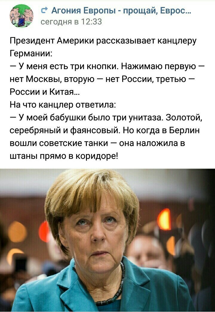 Политические комментарии из инета
