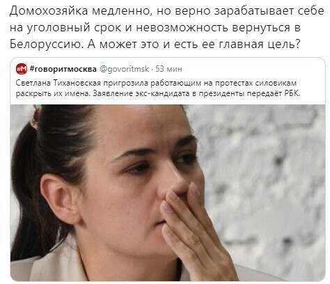 Политические комментарии из инета