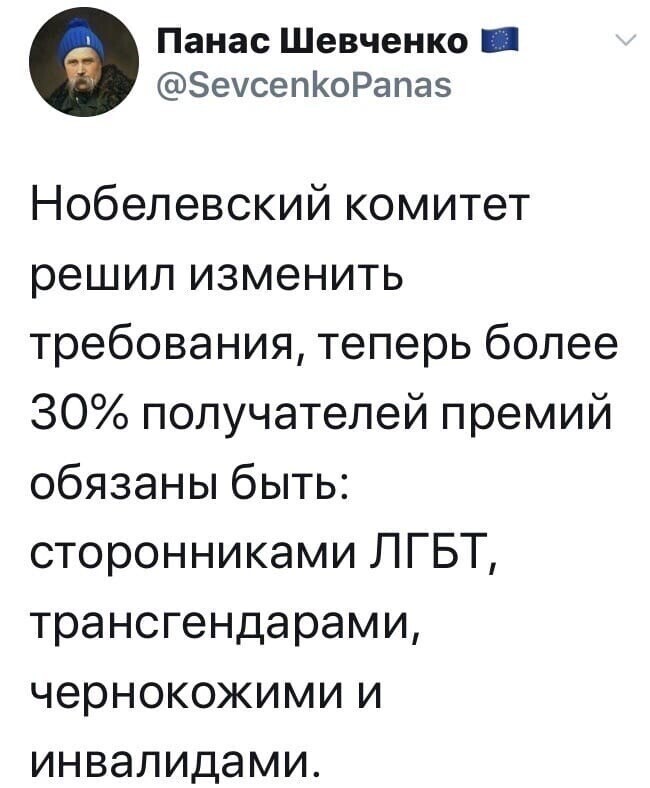Политические комментарии из инета