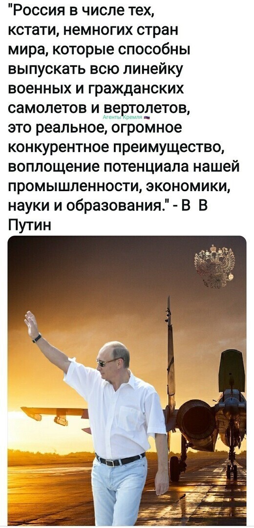 Политические комментарии из инета