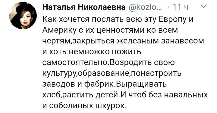 Политические комментарии из инета