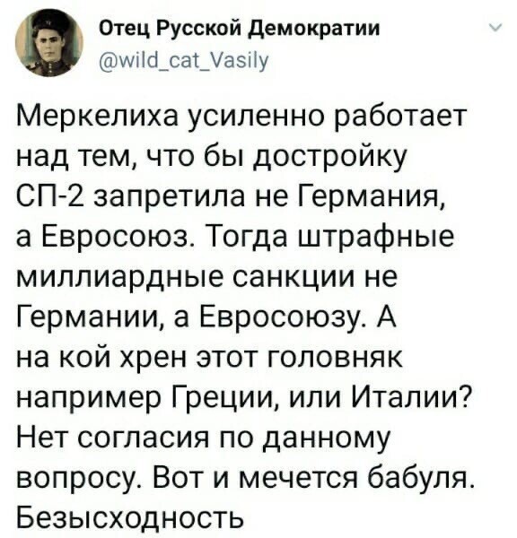 Политические комментарии из инета