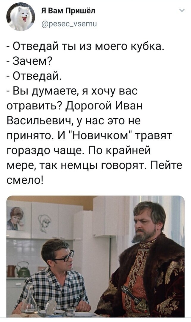 Политические комментарии из инета