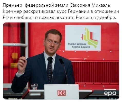 Политические комментарии из инета