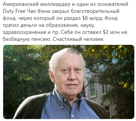 Политические комментарии из инета