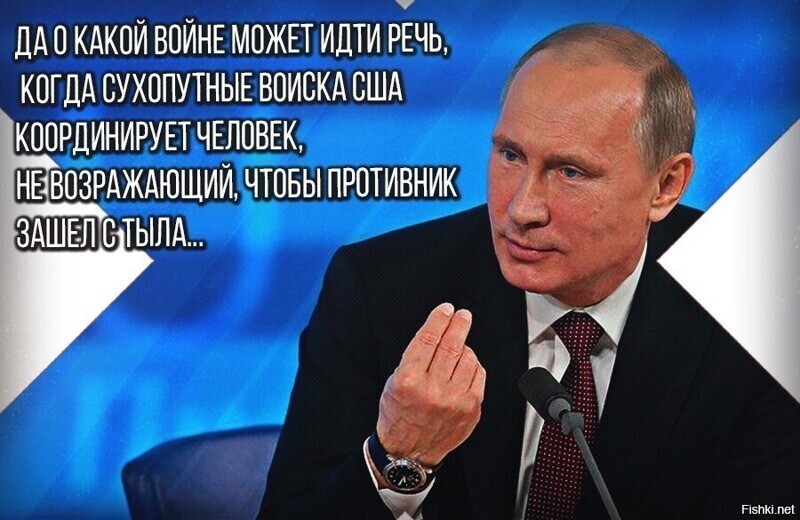 Политические комментарии из инета