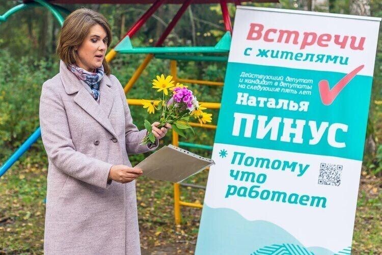 Депутат Горсовета из Новосибирска попросила подписчиков "скинуться" ей на подарок ко дню рождения