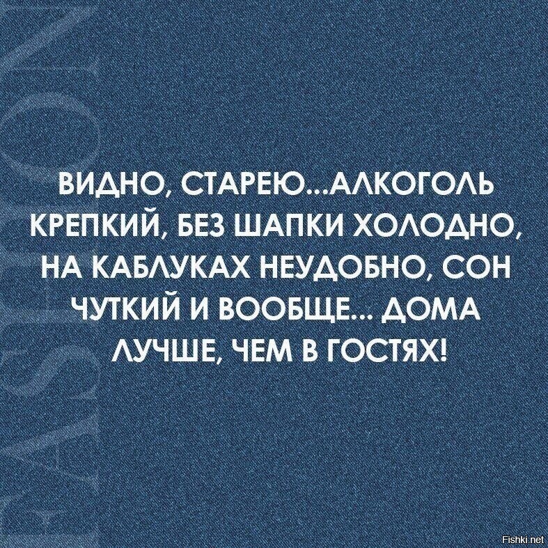 вот за каблуки особенно