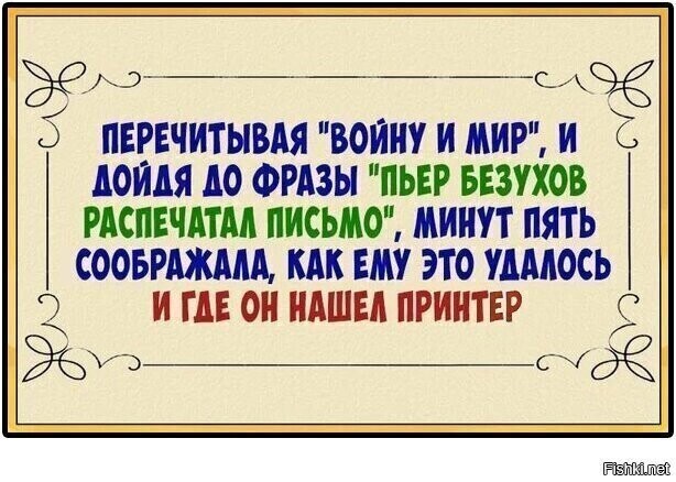 Картинки с надписями, открытки и скрины из коллекции Ч 5