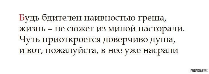 Картинки с надписями, открытки и скрины из коллекции Ч 5