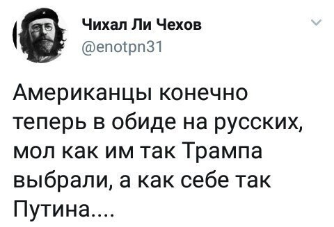 Политические комментарии из инета