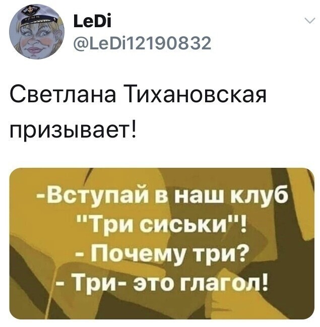 Политические комментарии из инета
