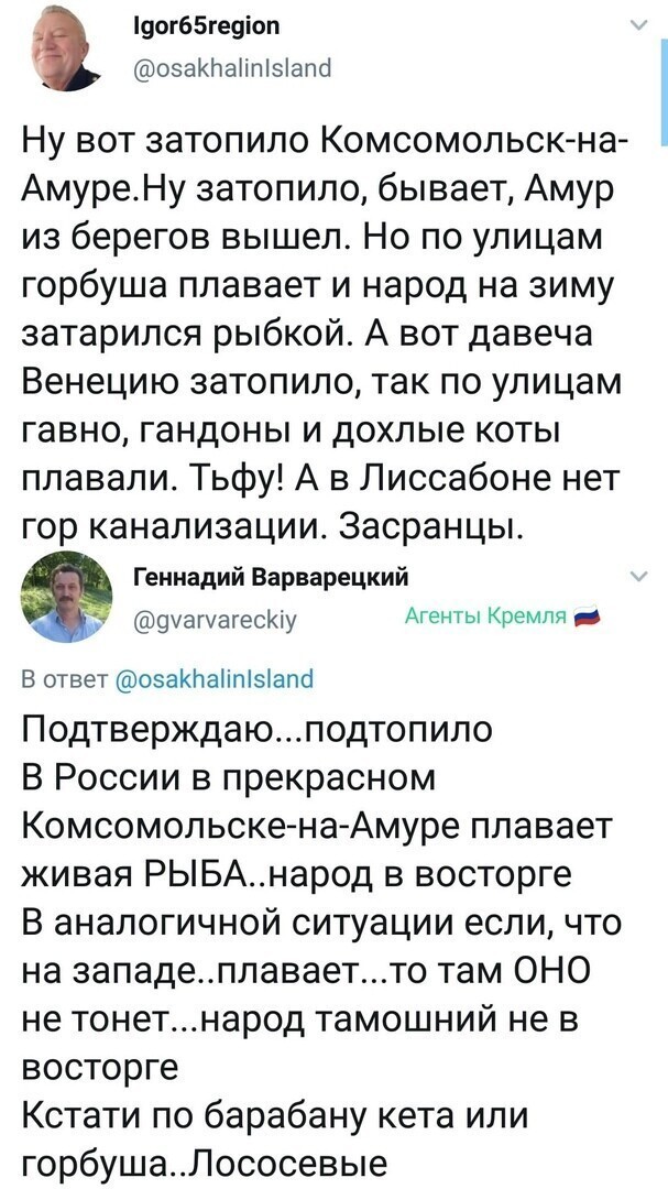 Политические комментарии из инета