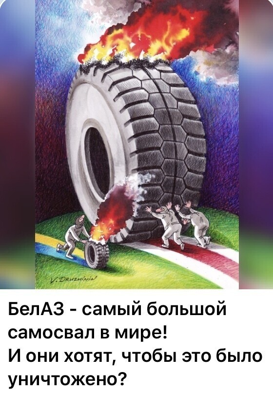 Политические комментарии из инета