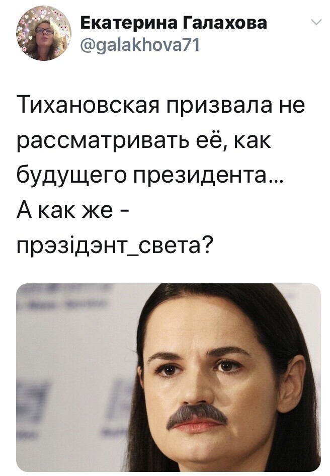 Политические комментарии из инета