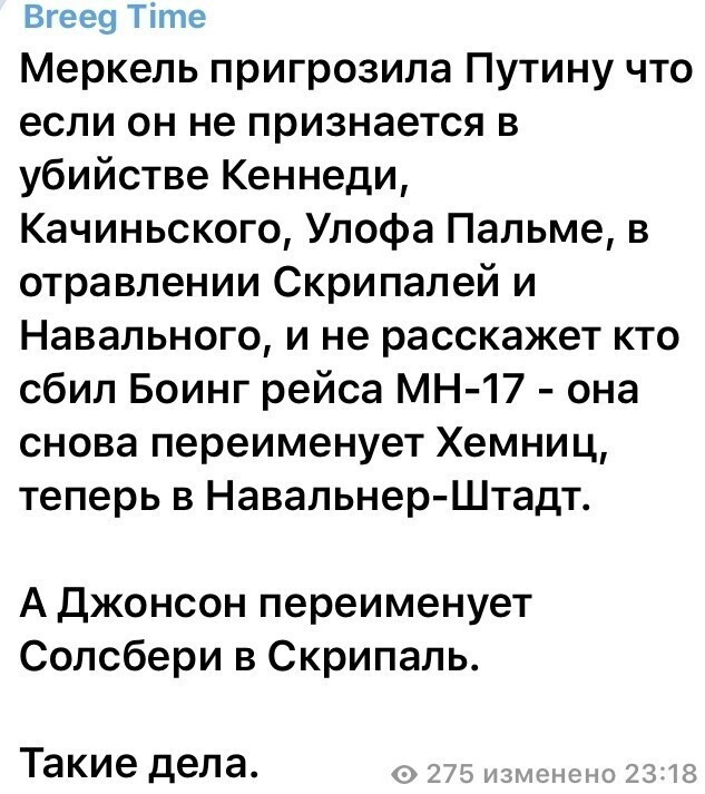 Политические комментарии из инета