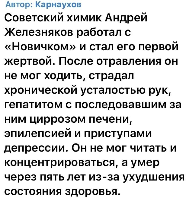 Политические комментарии из инета
