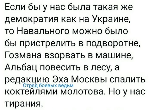 Политические комментарии из инета