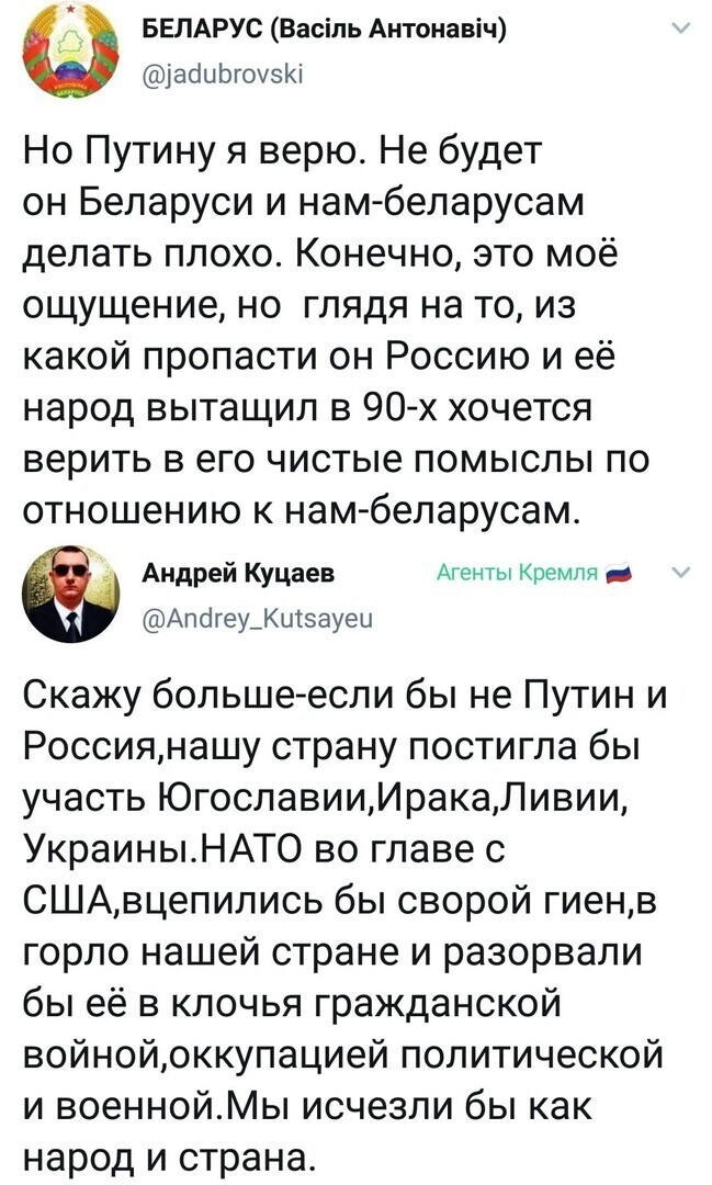 Политические комментарии из инета