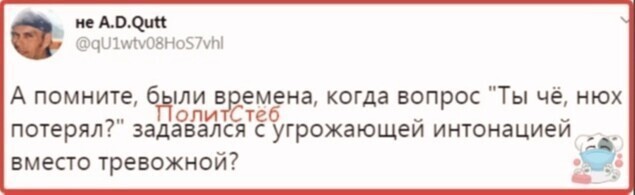 Политические комментарии из инета