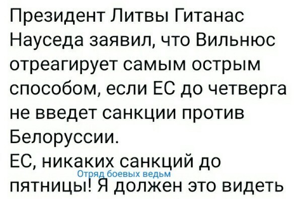 Политические комментарии из инета