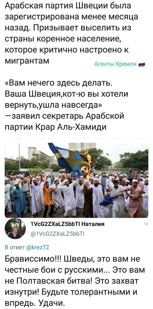 Политические комментарии из инета