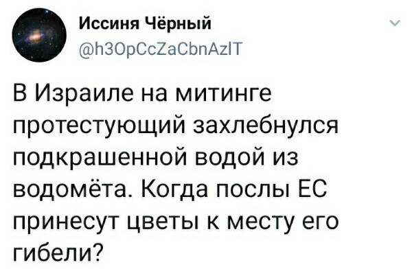 Политические комментарии из инета