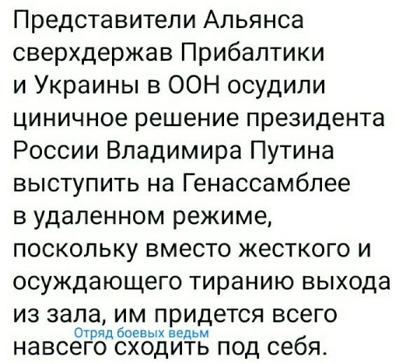 Политические комментарии из инета