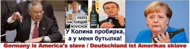 Политические комментарии из инета
