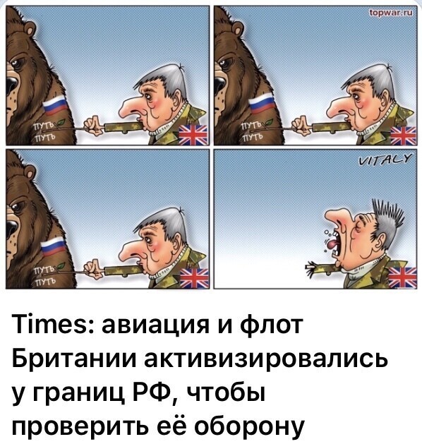 Политические комментарии из инета
