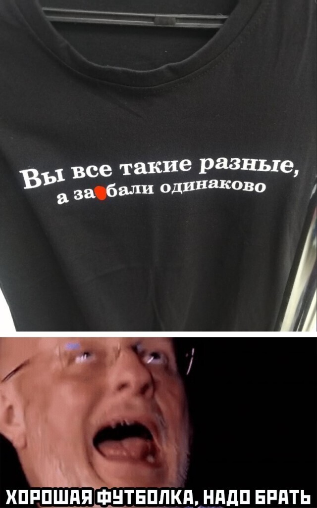 Намешалось