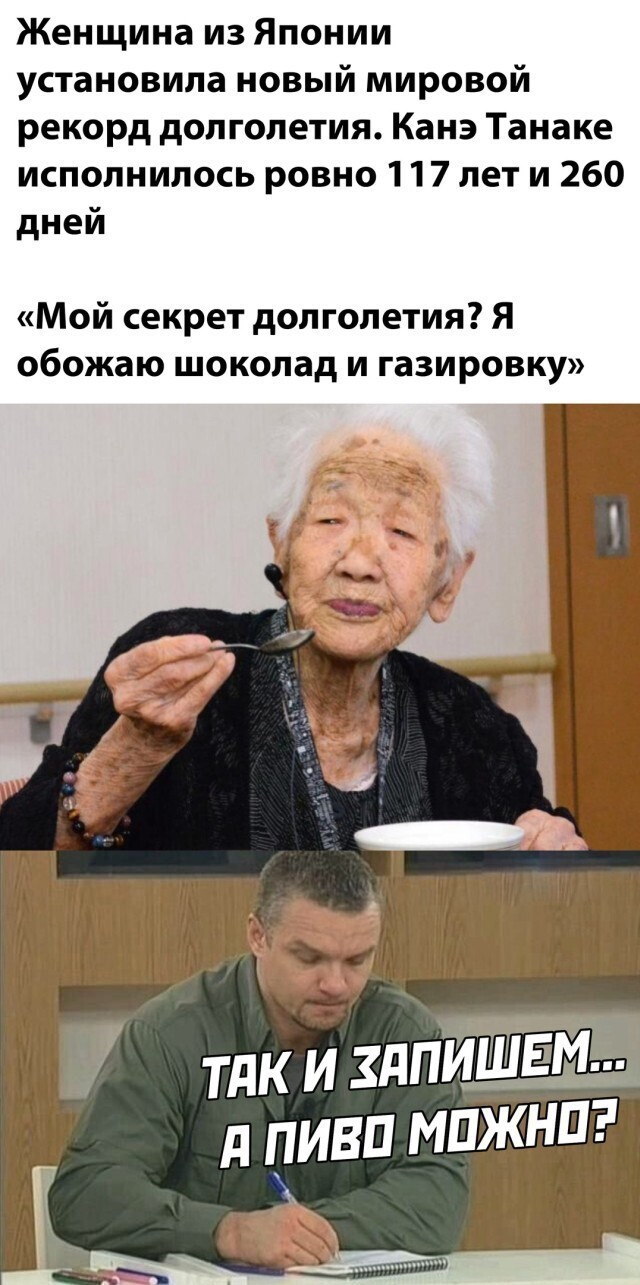 Намешалось