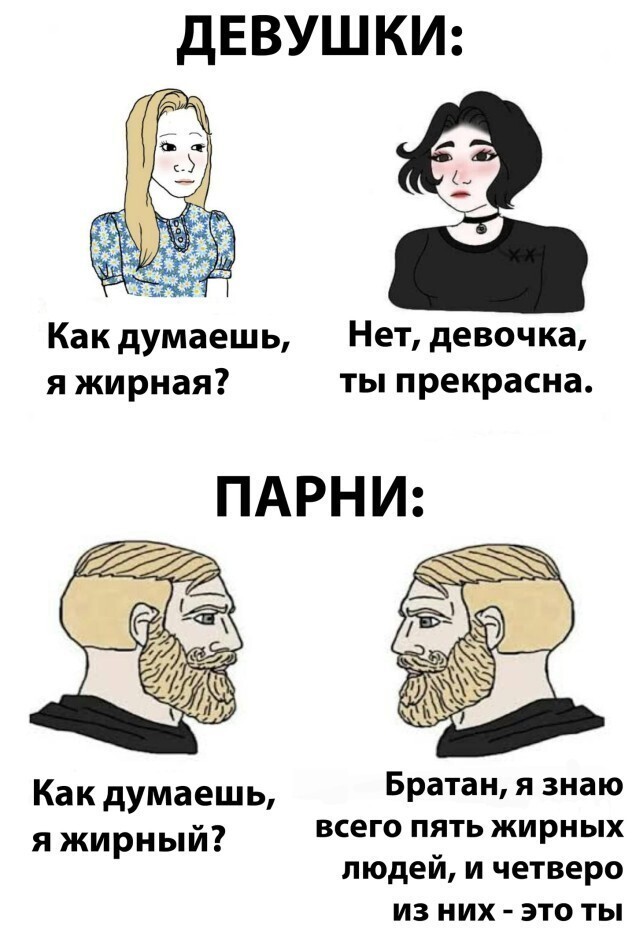 Намешалось